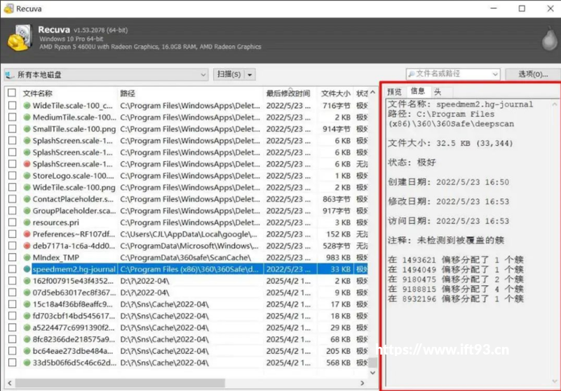 联想小新Air14超薄本新品登场，到手价4675元，还用了OLED屏